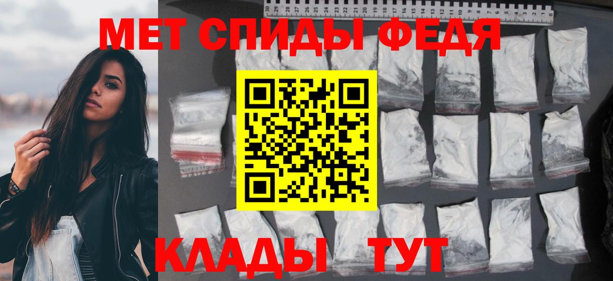 Амфетамин 98% Энгельс