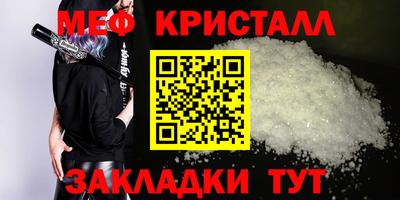 скорость mdpv Бузулук