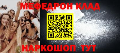 скорость mdpv Бузулук
