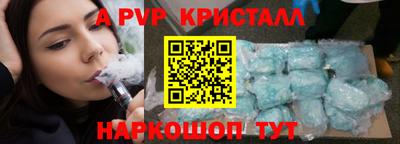 прущий лед Будённовск