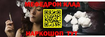 скорость mdpv Бузулук