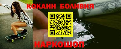 прущий лед Будённовск