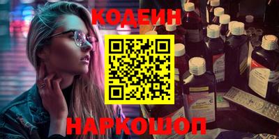 прущий лед Будённовск