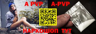 скорость mdpv Бузулук