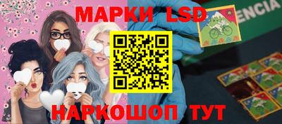 прущий лед Будённовск