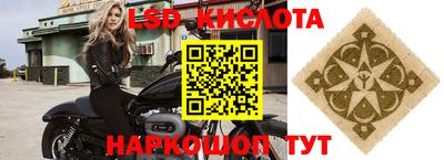 прущий лед Будённовск
