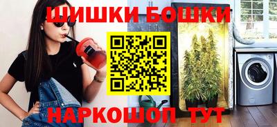 гашиш Бугуруслан