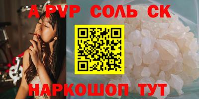 гашиш Бугуруслан