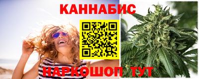 гашиш Бугуруслан