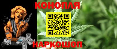гашиш Бугуруслан
