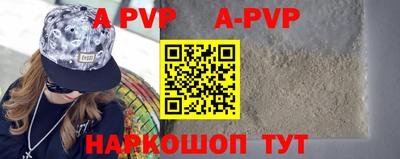 скорость mdpv Бузулук
