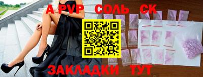 скорость mdpv Бузулук