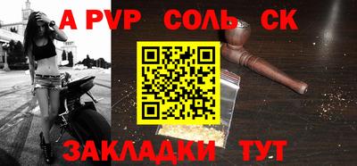 скорость mdpv Бузулук