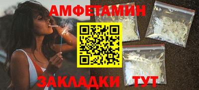 прущий лед Будённовск