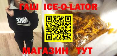 прущий лед Будённовск
