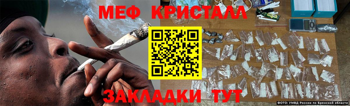 МЕФ 4 MMC  МЕФ  Энгельс  Вход с VPN  МЯУ-МЯУ мука 