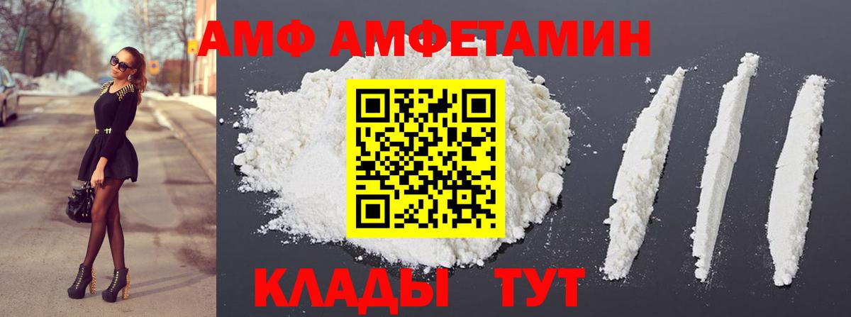 Метамфетамин винт  Вход с VPN  Первитин  Метамфетамин винт  Энгельс 
