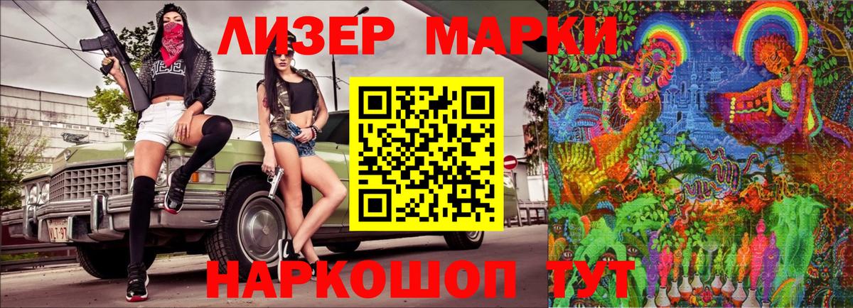 Марки N-bome  Марки NBOMe 1,5мг  Энгельс  Вход с VPN  Марки NBOMe 1,5мг 