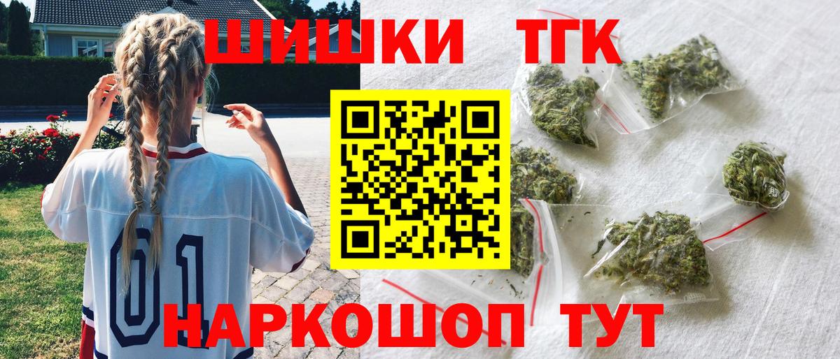 Энгельс  Каннабис план  Каннабис LSD WEED  Каннабис ГИДРОПОН  Вход с VPN 